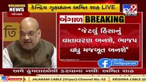 HM Amit Shah attacks TMC government, alleges 'unprecedented scale of corruption' in West Bengal   Tv9