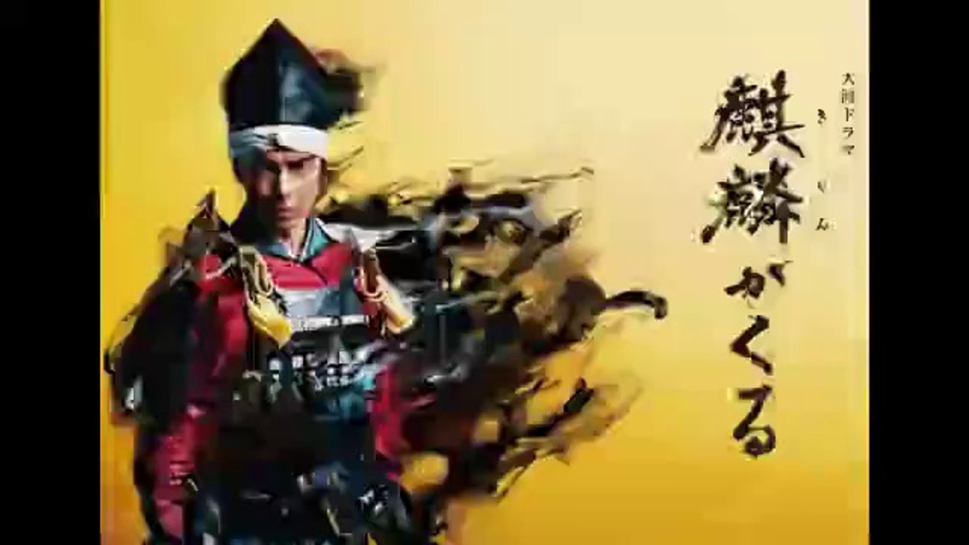 麒麟がくる37話nhk大河ドラマ12月日youtubeパンドラ 動画 Dailymotion