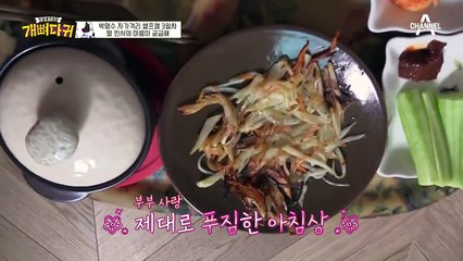 오늘따라 세상은 나 없이도 잘 돌아가는 듯 하다... 명수의 자가격리♨