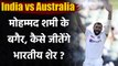 India vs Australia : Navdeep Saini or Siraj, who will fill gap of Mohammed Shami?| वनइंडिया हिंदी