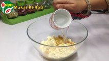 How to make makki ki roti | makki ki roti for weight loss