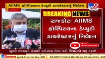 Rajkot _ First batch of AIIMS Medical college to start from tomorrow    Tv9News