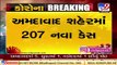 Gujarat records 1010 corona cases and 7 deaths in 24 hours  Tv9News