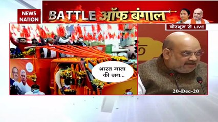 Amit Shah says TMC’s violence cannot deter in press conference
