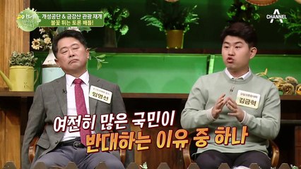 사과없는 북한 정부의 만행, 이재정 의원이 대변하는 우리 정부의 입장은?!