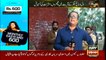 Zimmedar Kaun | Ali Rizvi | ARYNews | 20 December 2020