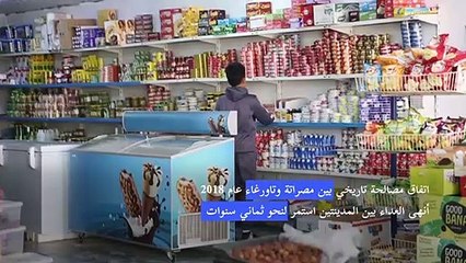 الحنين لا يكفي لإقناع أهل تاورغاء بالعودة بعد عشر سنوات على هجرتهم القسرية