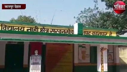 प्रदेश का ऐसा गांव कि हालात देखकर रह जाएंगे दंग, आए दिन उठाते हैं खतरा