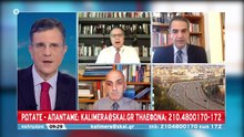 Νέες ακραίες προκλήσεις από την Τουρκία | Αντιδράσεις της Ευρώπης | 20.12.2020