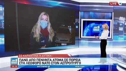 Ενταση Δυτική Αττική 2