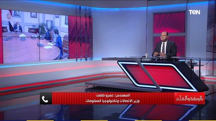 مصر رئيس وزراء الاتصالات العرب..وزير الاتصالات يوضح تفاصيل لقائه مع الرئيس السيسي