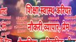 Leo horoscope 2021 in Hindi Singh rashifal2021  in Hindi rashifal in Hindi horoscope in Hindi