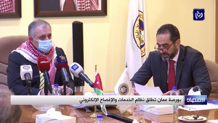 وزير العمل يؤكد دعم الحكومة لتعزيز الاستثمار وإعادة تنشيط السوق المالية