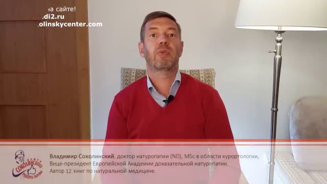 Как ИЗБАВИТЬСЯ ОТ УСТАЛОСТИ Реальные причины упадка сил, хронической усталости и слабости, 12+