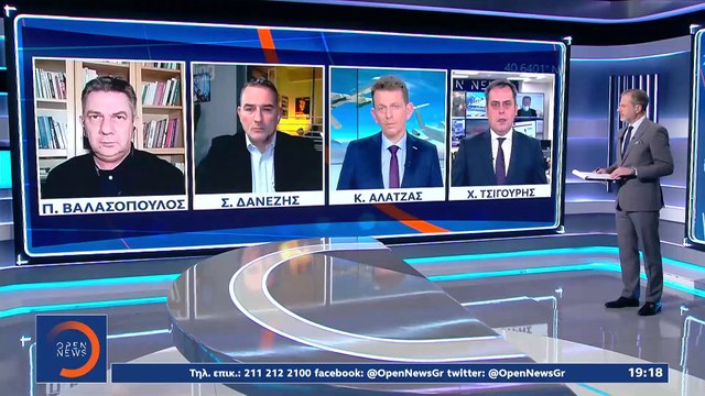 «Χρυσοπληρώνουν» λόμπι οι Τούρκοι στις ΗΠΑ για άρση του εμπάργκο | 20.12.2020