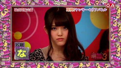 【NOGIBINGO!3】Unpublished・未公開映像