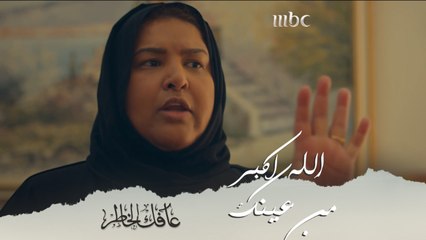 أكلت طبق الكيك لوحدها.. ورد فعل زوجة ابنها جنن حماتها ولكنها لا تسكت أبد