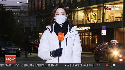 [날씨] 절기 '동지' 아침 추위…낮부터 기온 오름세