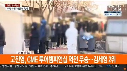 닷새째 1천명대, 또 역대 최다…중증환자도 최고 수준
