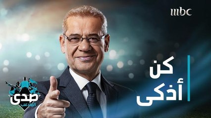 كلمة الآغا: كن أذكى وأقوى من لسان نمام حاقد ناقل للأذية أو متسبب بها