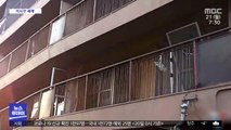 [이 시각 세계] 일본 아오모리현 앞바다 규모 6.5 지진