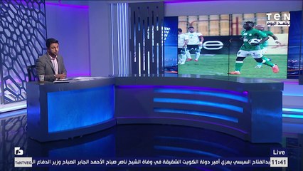 ثورة غضب من مصطفى محمد في الزمالك.. والزمالك يعرض على الجونة صفقة تبادلية لخطف والتر بواليا