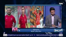 رضا عبد العال: محدش هيفكر في 