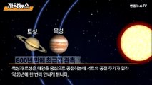 [자막뉴스] 오늘 목성 토성 만난다…800년 만의 우주쇼