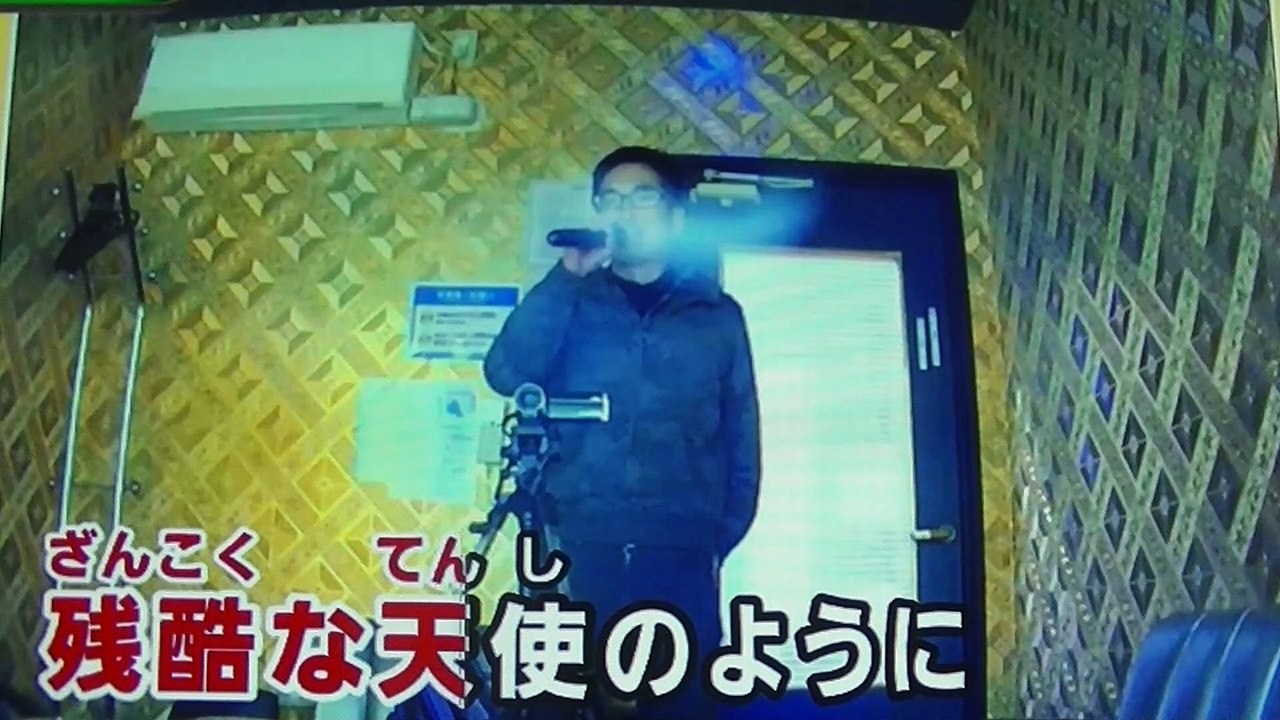 残酷な天使のテーゼ　　高橋洋子　北川功也
