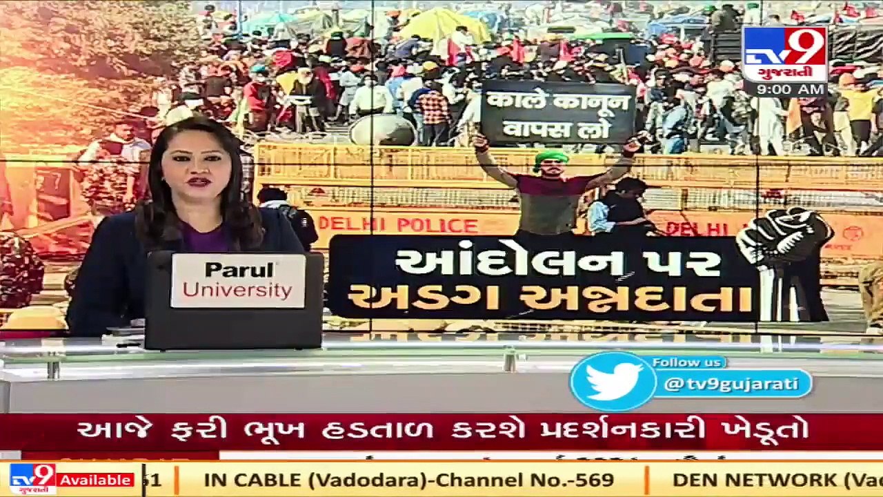 Farmers' protest enters day 26 , know what farmers have to say