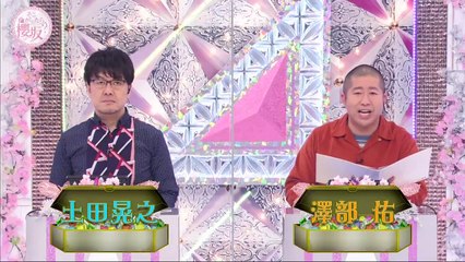バラエティ動画 9tsu Miomio Dailymotion JSHOW - 欅って、書けない   動画 9tsu   2020年12月20日