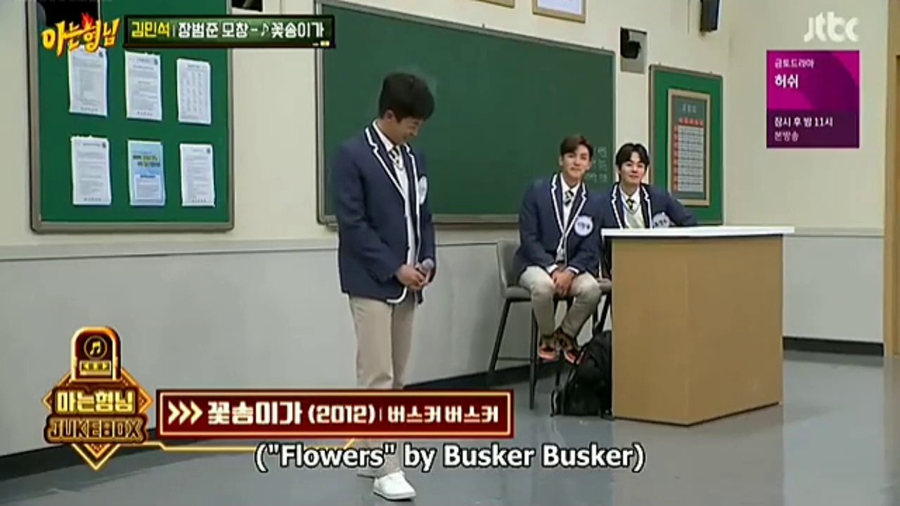 Kim Min Seok singing, Ryu Kyung Soo acting, Ji Chang Wook the human copy machine [KNOWING BROTHERS EP 260]