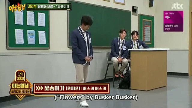 Kim Min Seok singing, Ryu Kyung Soo acting, Ji Chang Wook the human copy machine [KNOWING BROTHERS EP 260]