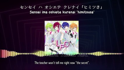 UFO - MARGINAL#4 (lyrics)