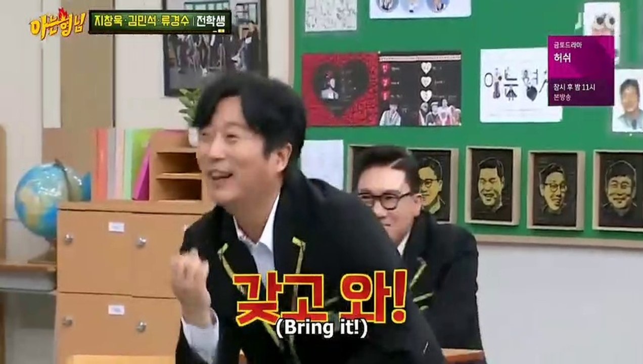 Nickname & Strength [KNOWING BROTHERS EP 260]