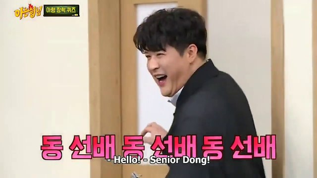 Hanryang sneak peek by Kim Heechul & Min Kyung Hoon, Charades [KNOWING BROTHERS EP 260]