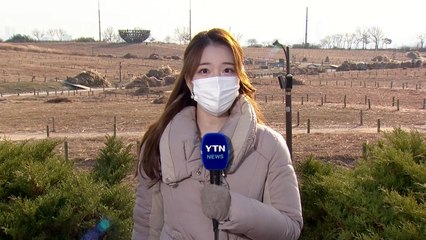 [날씨] '동지' 추위 누그러져...퇴근길 中 스모그 유입 / YTN