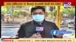 Ahmedabad_ 287 hospitals including Sola Civil lack fire NOC _ TV9News