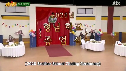 [Preview] KNOWING BROTHERS EPISODE 261 - Weki Meki, BIBI
