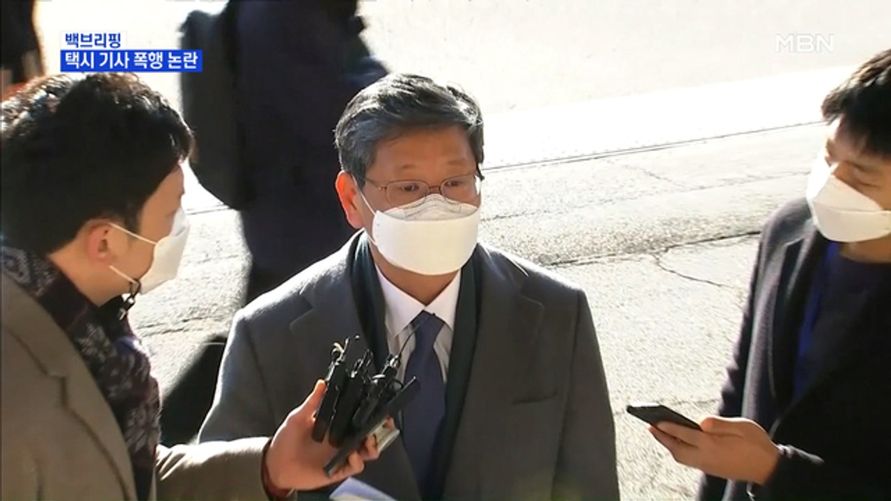 [MBN 프레스룸] 이용구 차관 봐주기 논란…경찰 잘못? 법무차관 잘못?