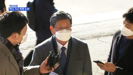 [MBN 프레스룸] 이용구 차관 봐주기 논란…경찰 잘못? 법무차관 잘못?