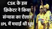 MS Dhoni's IPL Team CSK pacer Yo Mahesh retires from all forms of cricket | वनइंडिया हिंदी