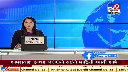 RMC likely to take an important decision for hospitals lacking fire NOC _ TV9News