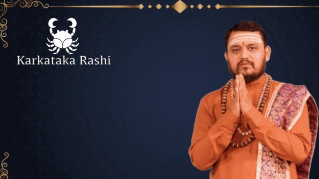 Horoscope: Karkataka Rasi Phalalu 2021 కర్కాటకరాశి వారికి ఎలా ఉండబోతుందంటే | Jyotishyam | Astrology
