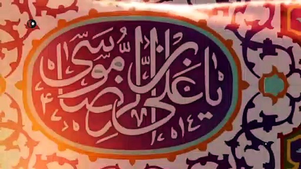 Tu Wafa Da Imam Ghazi -- New Manqabat 2020-21 -- Muhammad Esa Qadri -- Official Video