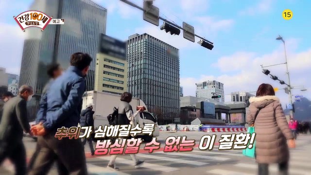 두 번의 암을 극복한 그녀의 건강 비법 공개!_명심보감 19회 예고