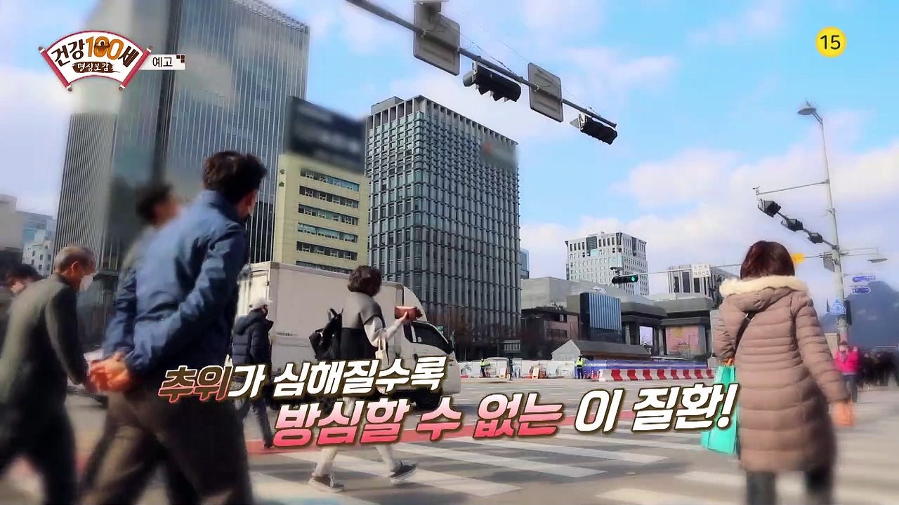 두 번의 암을 극복한 그녀의 건강 비법 공개!_명심보감 19회 예고