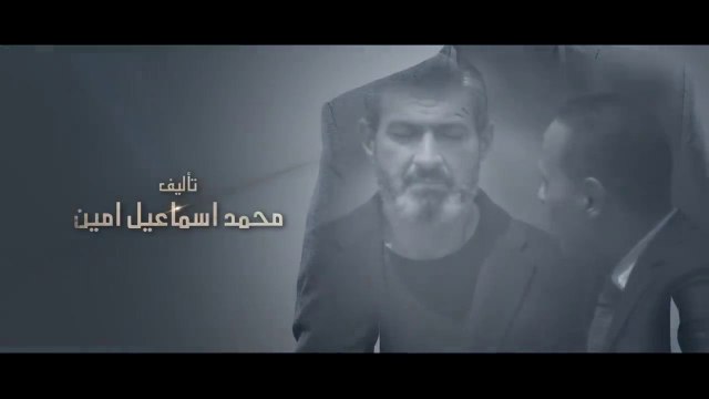 مسلسل ظل الرئيس - الحلقة 1 الأولى - بطولة ياسر جلال - Zel El Ra2ees Series Episode 01