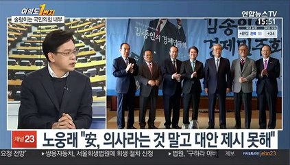 [여의도1번지] 安, 서울시장 출마…셈법 복잡해진 여야 후보군