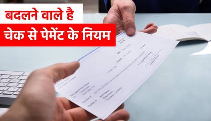 1 जनवरी को 2021 से लागू होंगे नए नियम